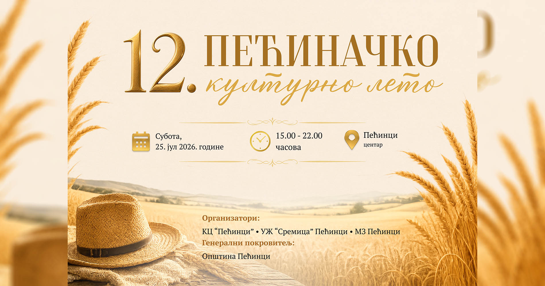Svečano otvaranje Pećinačkog kulturnog leta 25. jula