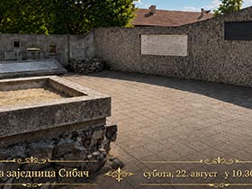 Sibač sutra obeležava slavu