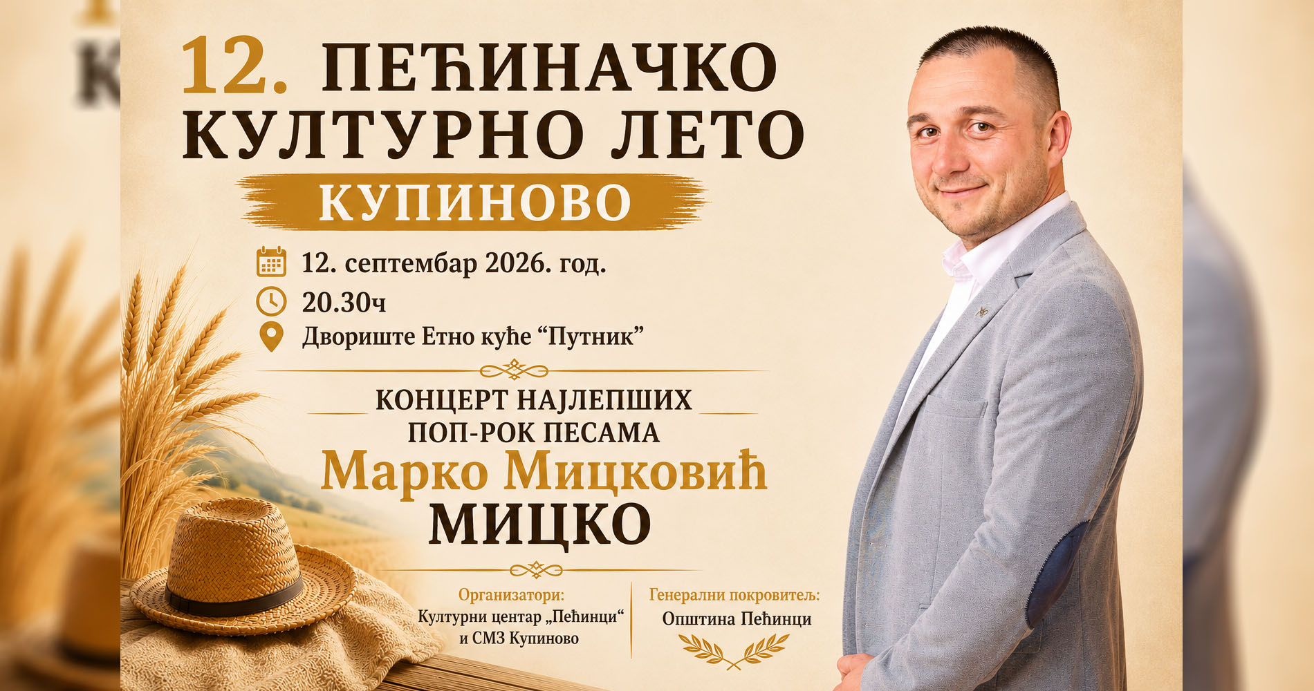 Pećinačko kulturno leto stiže u Kupinovo – koncert Marka Mickovića Micka 12. septembra
