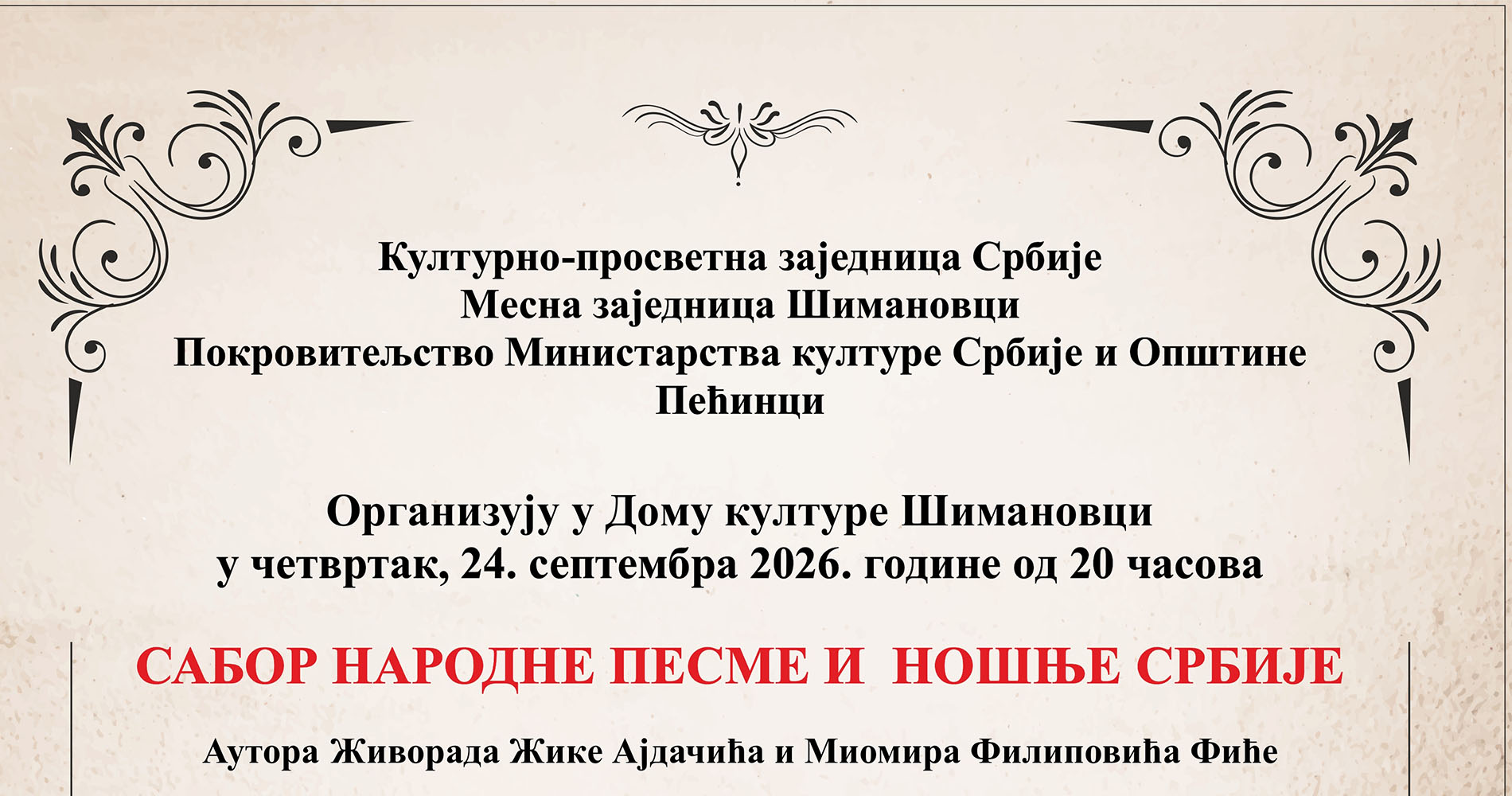 Сабор народне песме и ношње Србије у Шимановцима 24. септембра