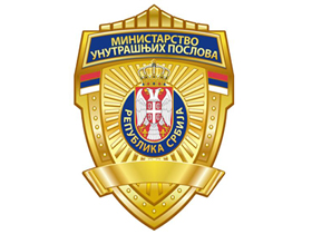 Konkurs za upis 1060 polaznika u Centar za osnovnu policijsku obuku