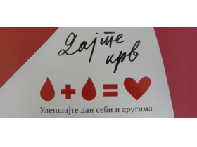 Radnici šećerane dali krv