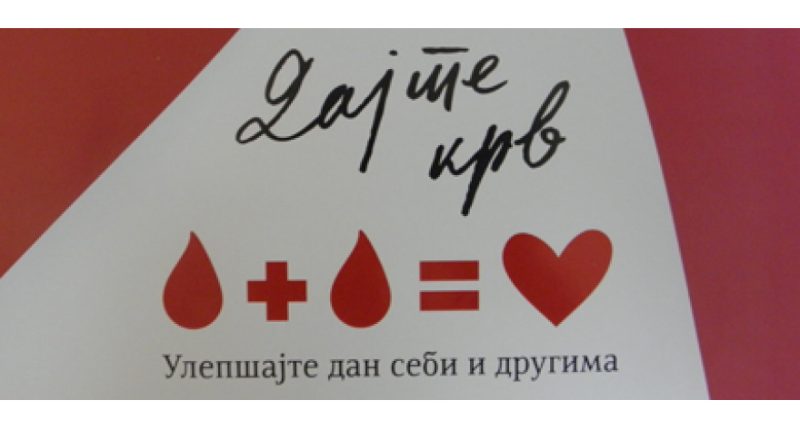 Radnici šećerane dali krv