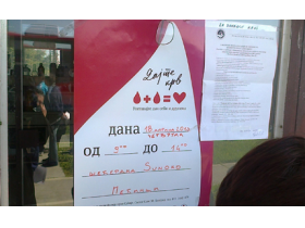 Radnici pogona „Sunoko“ još jednom pokazali humanost