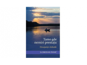 Održana promocija četvrte knjige Slobodana Panića iz Pećinaca