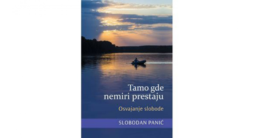 Održana promocija četvrte knjige Slobodana Panića iz Pećinaca