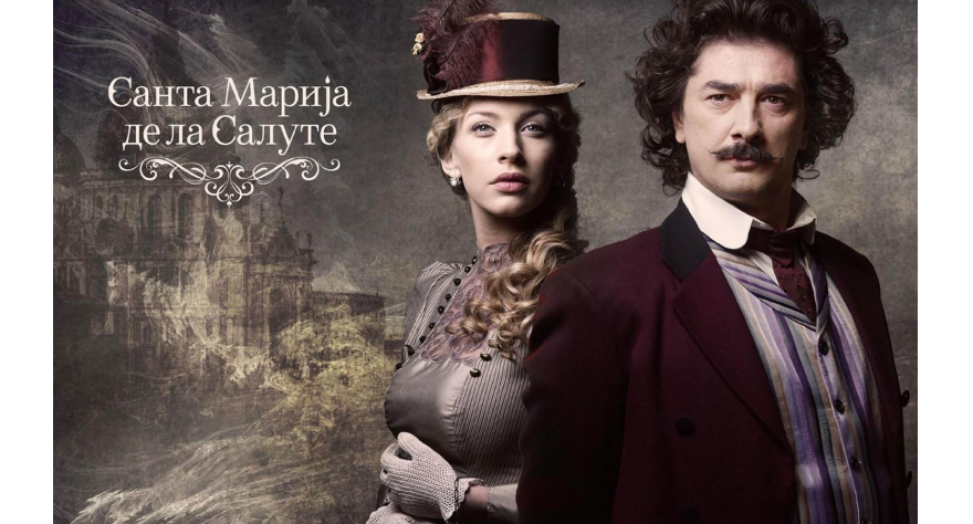 „Santa Maria Della Salute“ pred pećinačkom publikom