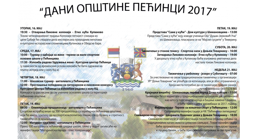 Bogat program za Dane opštine Pećinci