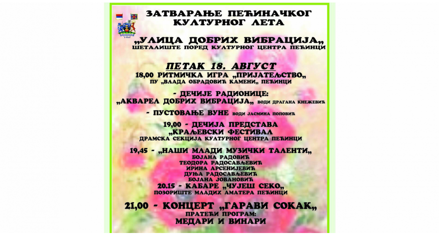 Ulica gde vladaju samo dobre vibracije