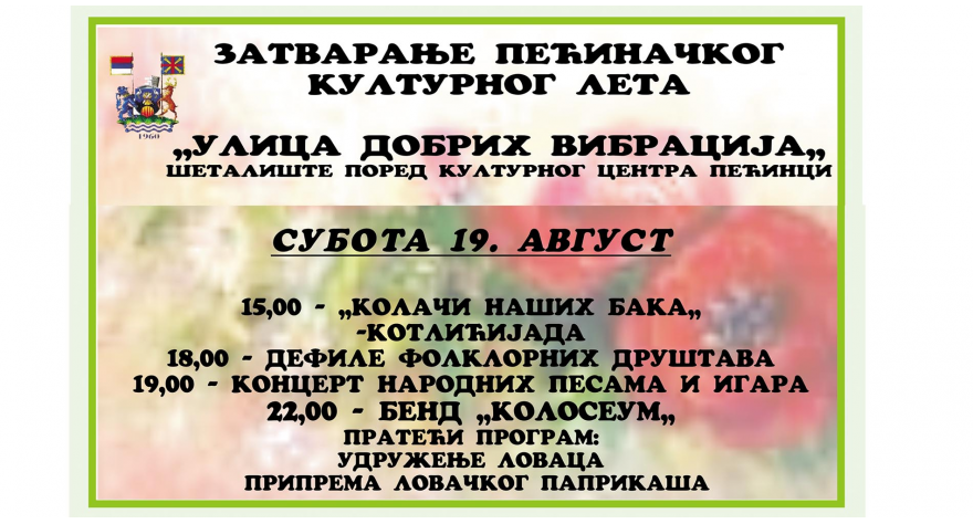 “Ulica dobrih vibracija” – defile mladosti i tradicije