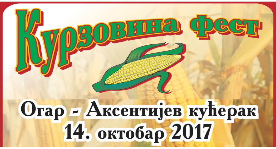 U subotu „Kurzovina fest“ u Aksentijevom kućerku
