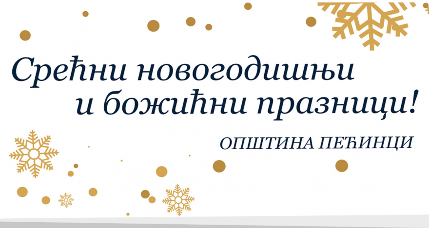 Sreda prvi radni dan posle praznika