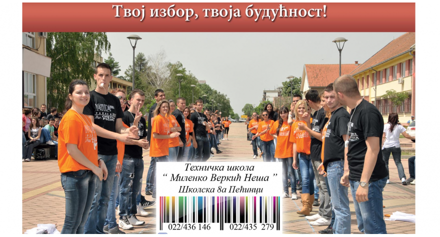 Sutra drugi upisni krug u pećinačku tehničku školu