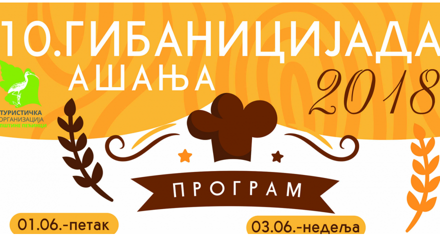 Večeras počinje Gibanicijada