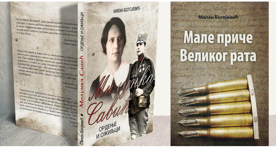 Književno veče posvećeno herojima Velikog rata