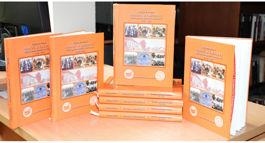 U utorak promocija knjige "Ponos i svetlost"