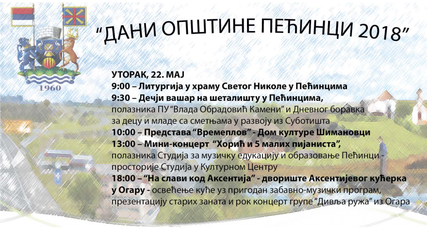 Sutra “Na slavu kod Aksentija”