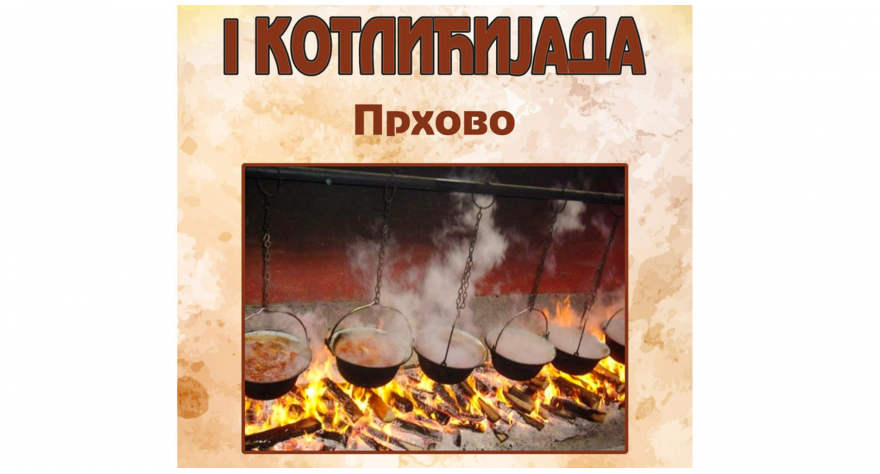 Bogat program za prhovačku slavu