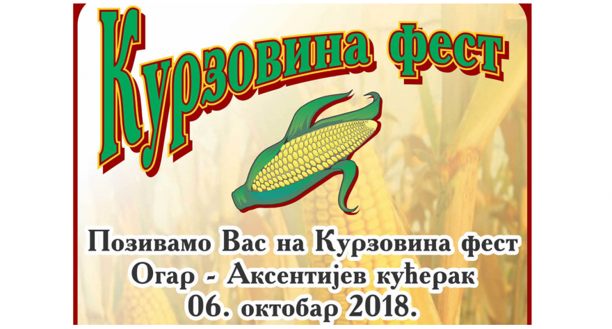 Sutra kod Aksentija "Kurzovina fest"