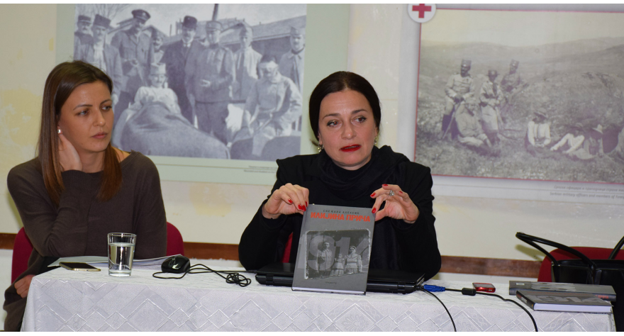 Stradanje sremačkih Srba u Velikom ratu