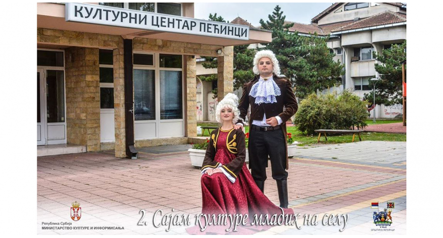 U petak Veče klasične muzike