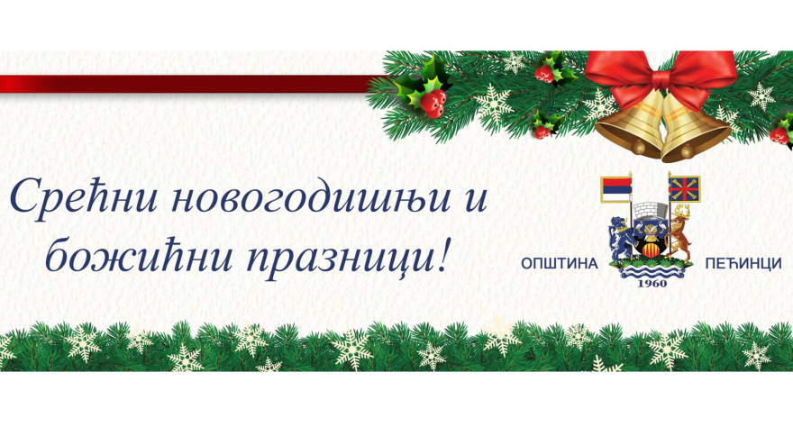 Petak prvi radni dan posle praznika