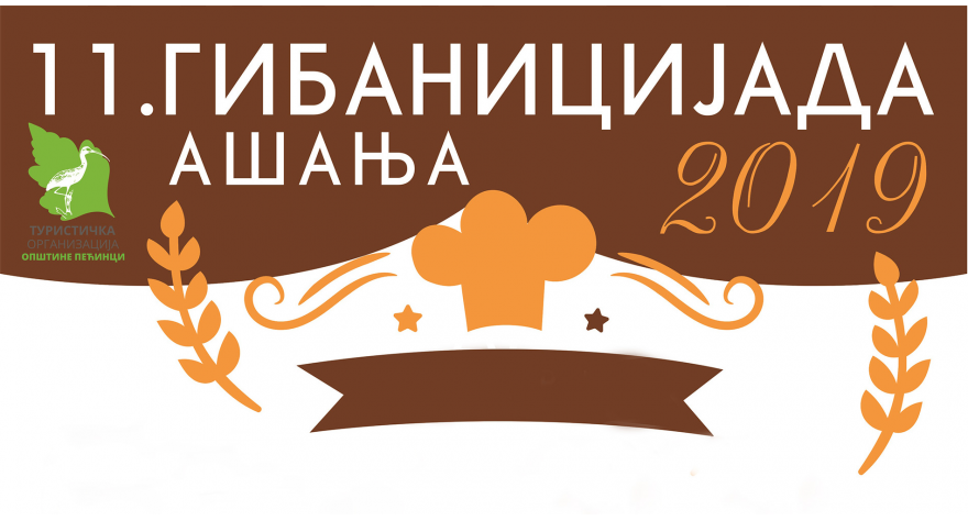 Za vikend u Ašanji izmenjen režim saobraćaja