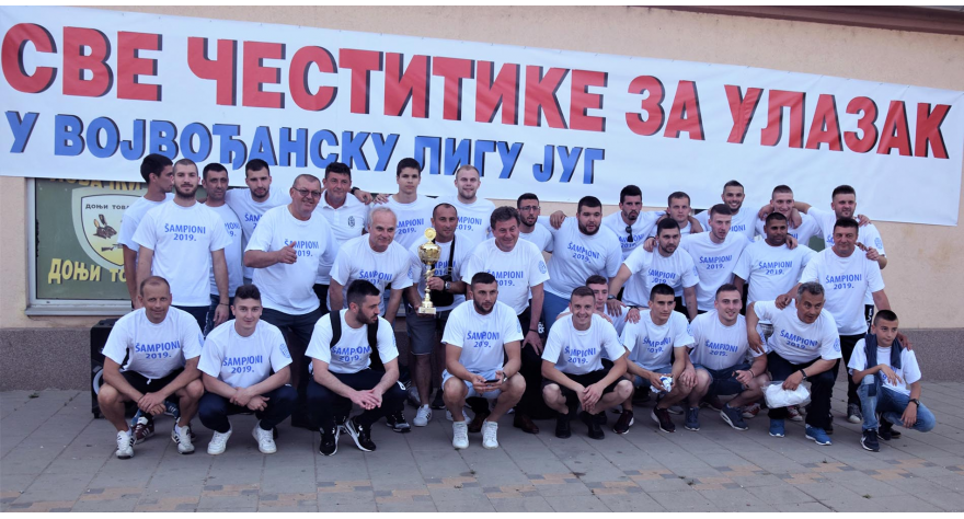 Sloboda od naredne sezone u Vojvođanskoj ligi