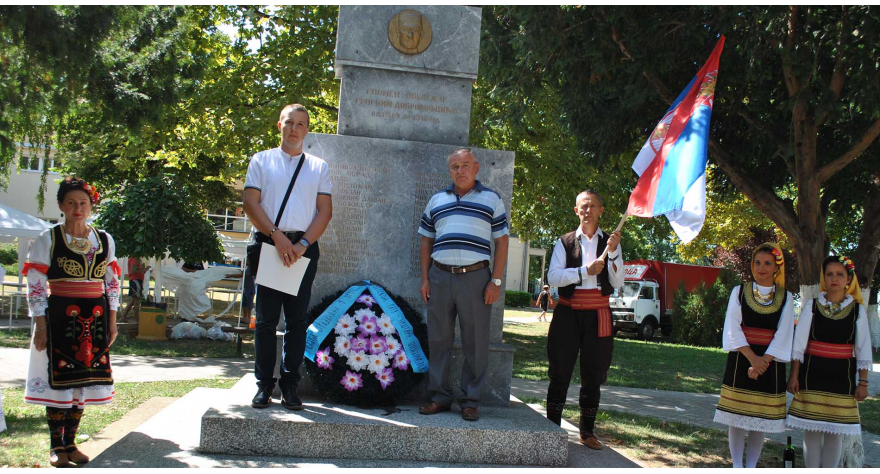 Slobodarska tradicija - putokaz za budućnost