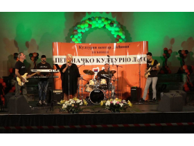 Koncert Pop Rok muzike