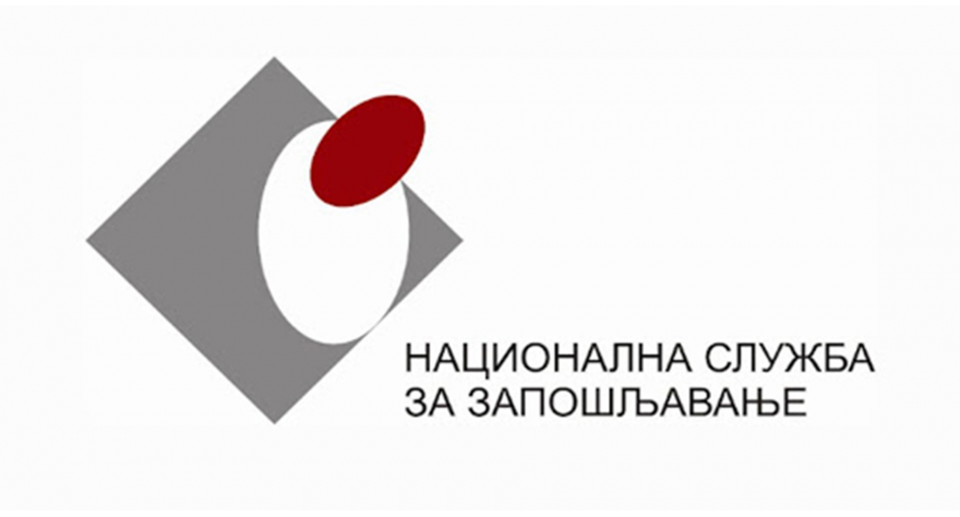 Poziv mladima da budu deo programa "Moja prva plata"