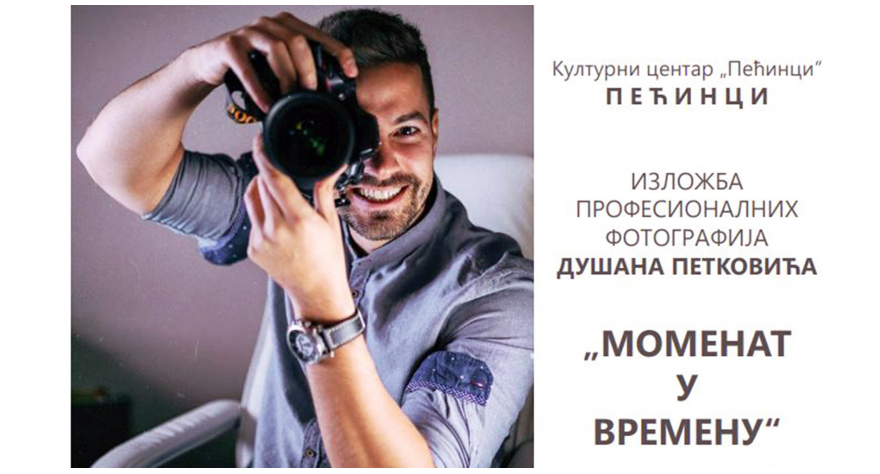 Večeras onlajn otvaranje izložbe fotografija u KC