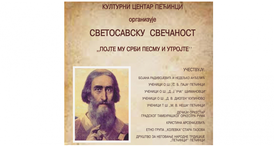 Sutra Svetosavska svečanost u pećinačkom KC