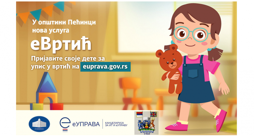 Prijavite vaše dete za vrtić bez odlaska na šalter pomoću elektronske usluge eVrtić