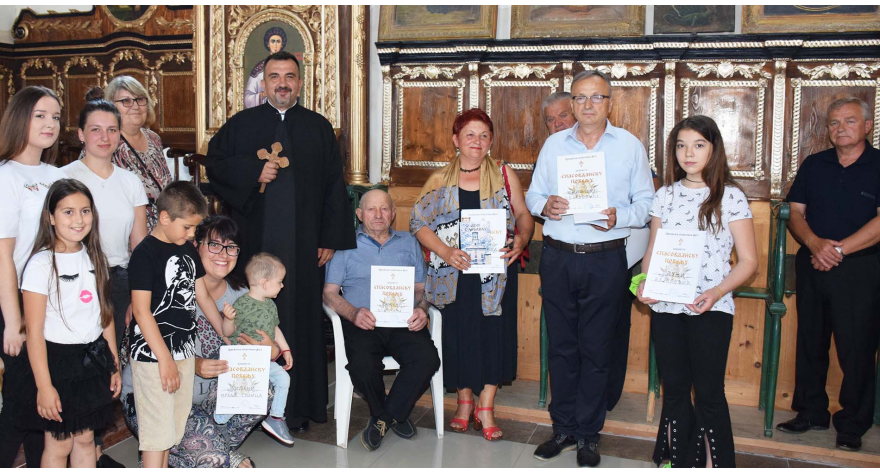 Deču s ljubavlju na Spasovdan