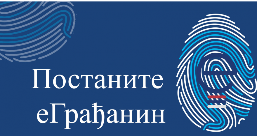 Postanite eGrađanin