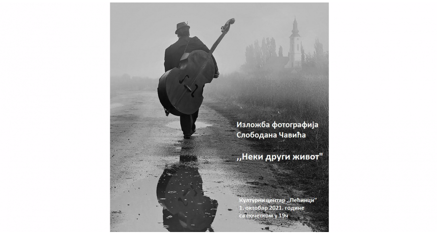 U petak otvaranje izložbe fotografija Slobodana Čavića