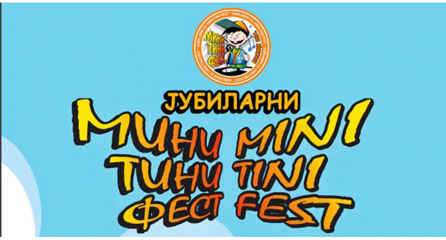 U petak jubilarni Mini-tini fest u pećinačkom KC