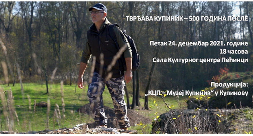 U petak film o Kupiniku premijerno u KC