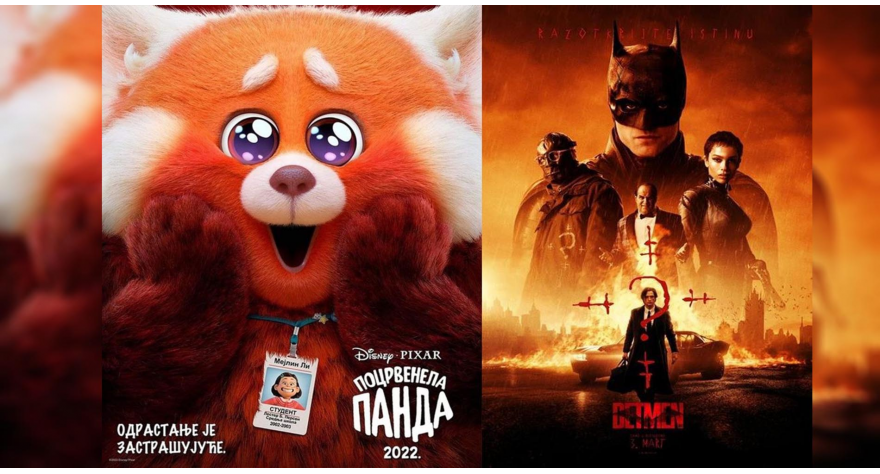 У петак две најновије пројекције за филмске сладокусце