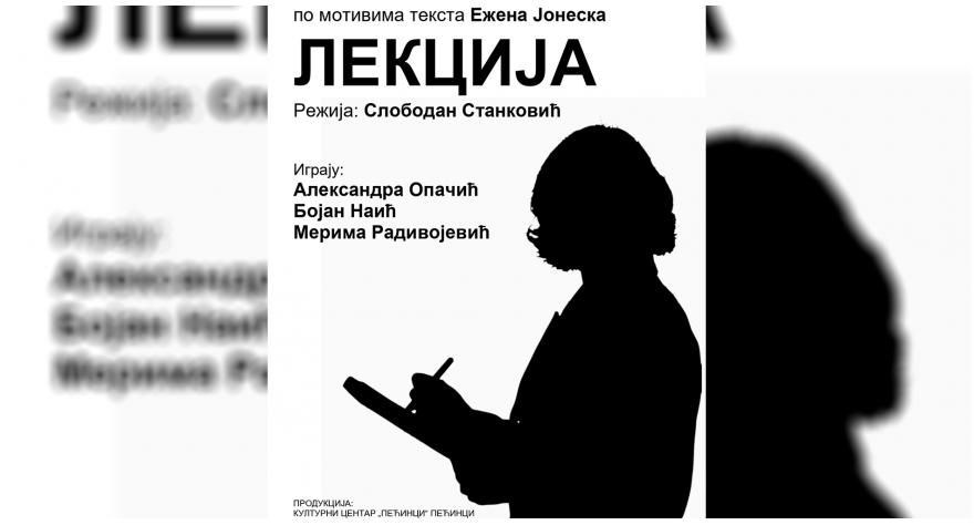 “Лекција” у недељу пред пећиначком публиком