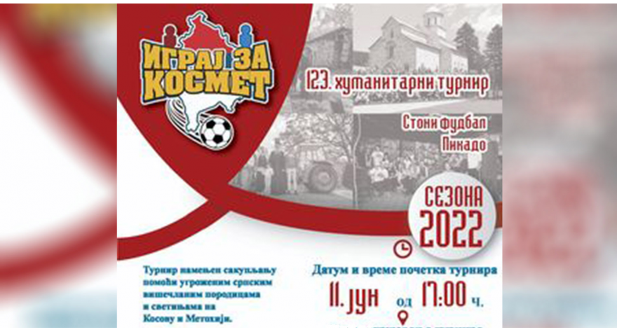 U subotu humanitarni turnir u Ašanji