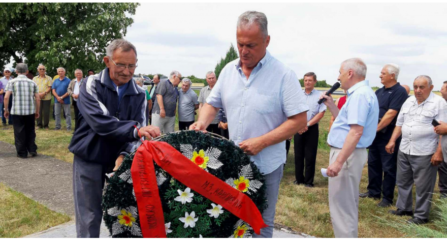 Обележено осам деценија од оснивања Посавског одреда
