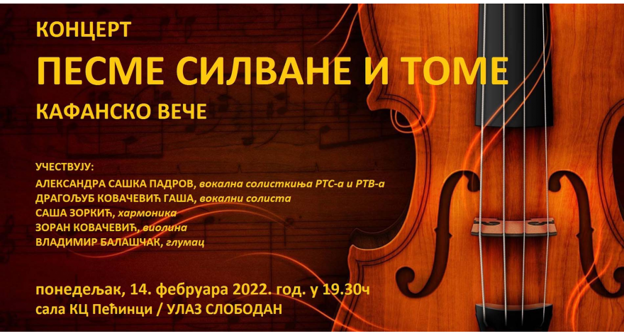 Вечерас Кафанско вече у пећиначком КЦ