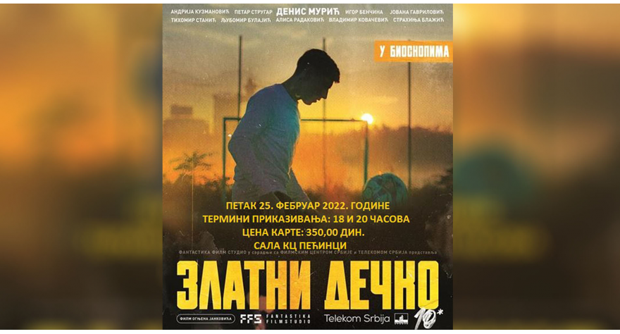 Вечерас „Златни дечко“ у пећиначком КЦ