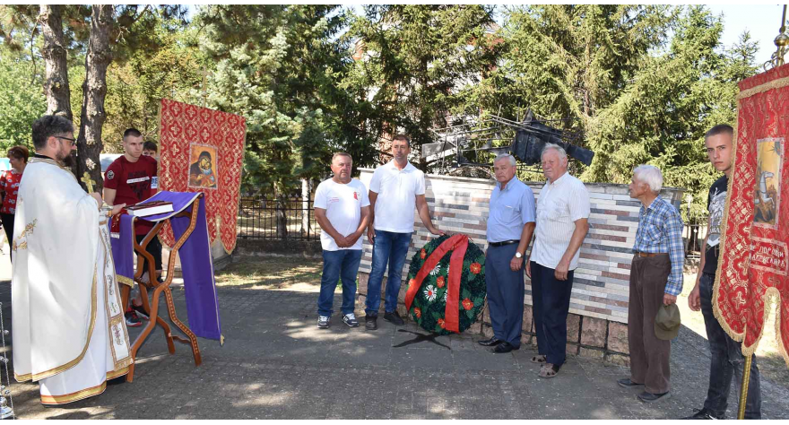 Попинчани обележили сеоску славу