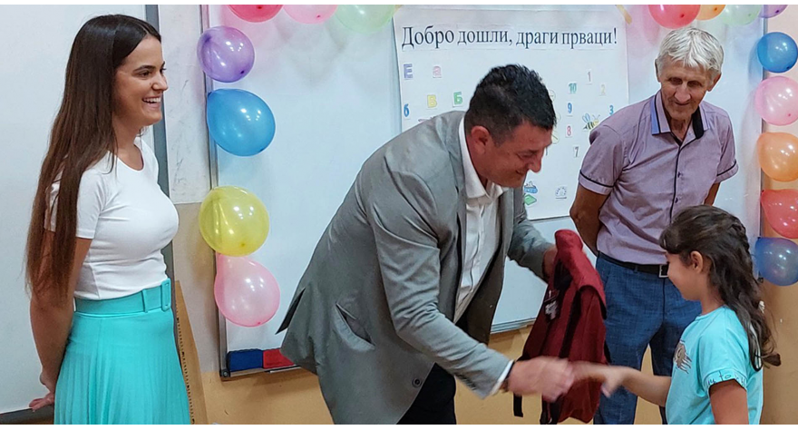 Добродошлица за мале прваке