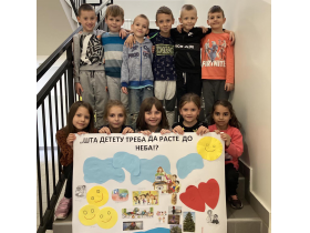 OŠ Dušan Jerković Uča, Karlovčić