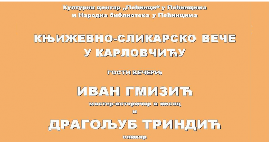 Књижевно-сликарско вече у Карловчићу 10. новембра