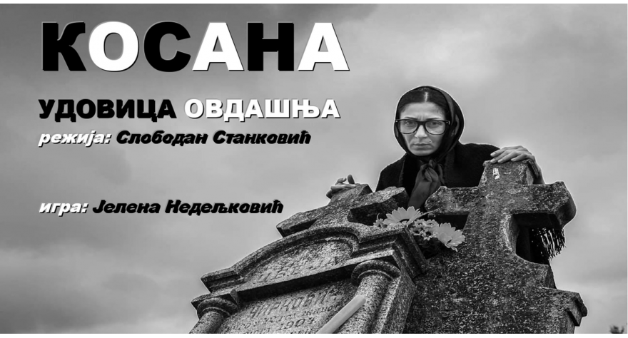Комична монодрама на сремачки начин пред пећиначком публиком